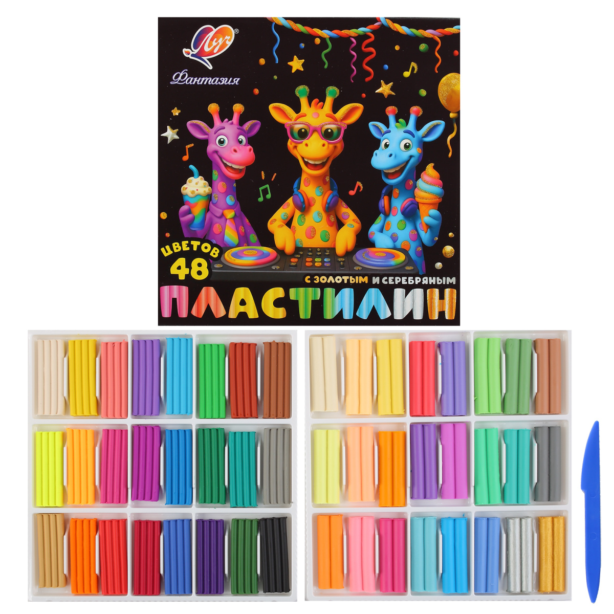 Пластилин, 48 цветов, 636 гр, классический + восковой, стек, картонная коробка, Фантазия, Луч