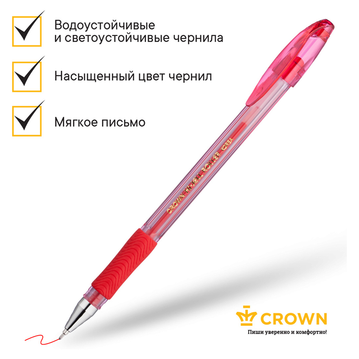 Ручка гелевая Crown "Hi-Jell Needle Grip" красная, 0,7мм, грип, игольчатый стержень