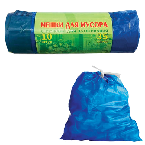Мешки для мусора VITALUX 35 л, завязки, синие, в рулоне 10 шт., ПВД, 25 мкм, 60х50 см, особо прочные