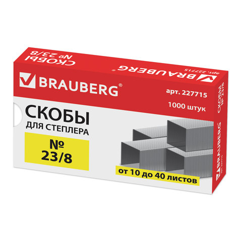 Скобы для степлеров №23/8, цинковое покрытие, 1000шт, BRAUBERG