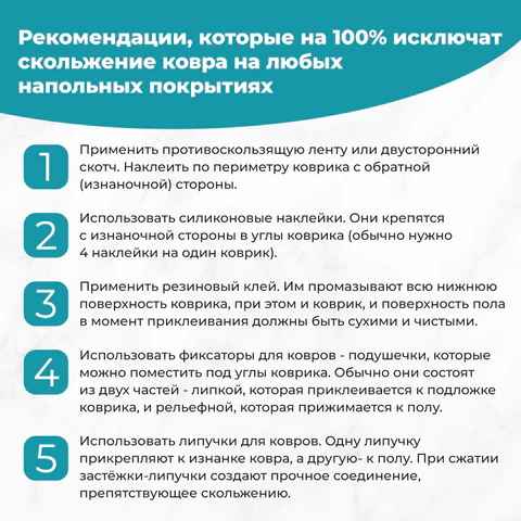 Коврик придверный 60х90 см, ЧЕРНЫЙ пластиковый грязезащитный, толщина 10 мм, "ТРАВКА", PRIMILA