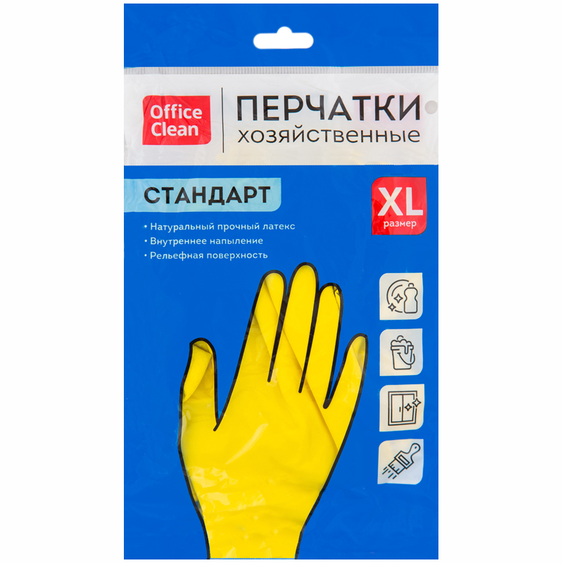 Перчатки латексные OfficeClean хозяйственные Стандарт р.XL, желтые, пакет с европодвесом