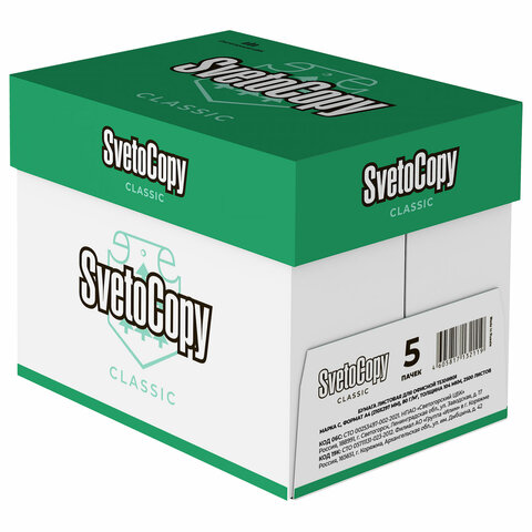 Бумага офисная А4, Svetocopy, 80г/м2, 500л., 146% белизна