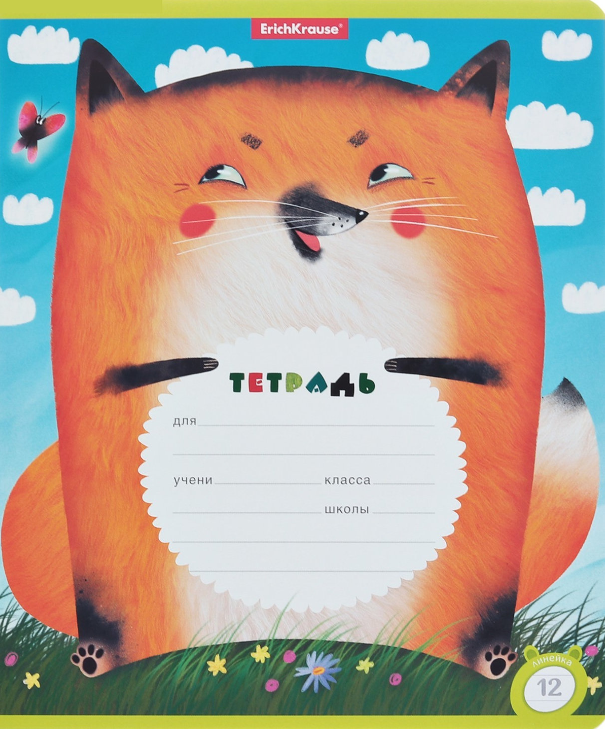 Тетрадь 12 л., ERICH KRAUSE, крупная клетка, обложка картон, "ЗВЕРУШКИ"
