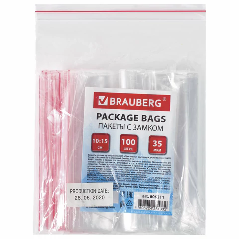 Пакеты с замком ZIP LOCK "зиплок", комплект 100 шт., 100х150 мм, ПВД, толщина 35 микрон, BRAUBERG