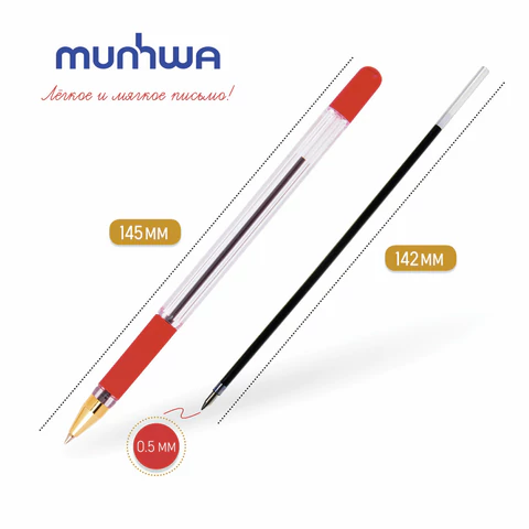 Ручка шариковая масляная с грипом MUNHWA "MC Gold", КРАСНАЯ, корпус прозрачный, узел 0,5 мм