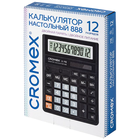 Калькулятор настольный CROMEX 888 (185x145 мм), 12 разрядов, ЧЕРНЫЙ