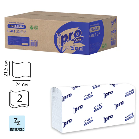 Полотенца бумажные 200 шт., PROtissue (H2) PREMIUM, 2-слойные, белые, КОМПЛЕКТ 21 пачка, 24х21,5 см