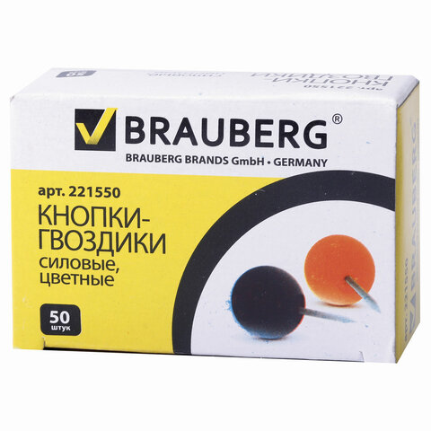 Кнопки-гвоздики BRAUBERG, цветные (шарики), 50 шт., в картонной коробке