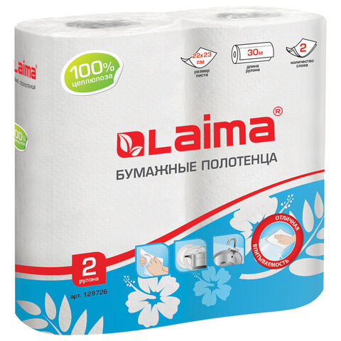Полотенца бумажные бытовые, спайка 2 рул., 2-х слойные (2х30 м), ЛАЙМА, 22х23 см, белые