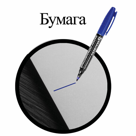 Маркер перманентный (нестираемый) BRAUBERG двусторонний, СИНИЙ, круглый наконечник, 2-4 мм