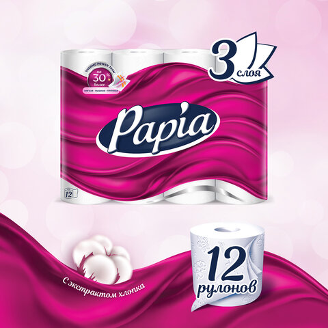 Туалетная бумага 3-слоя, Papia, 12рул., тиснение, белая