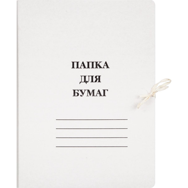 Папка с завязками 440г/м2 мелованная 10 шт/уп