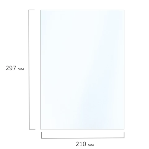 Фотобумага глянцевая, А4, 200 г/м2, односторонняя, 50 листов, BRAUBERG EXTRA