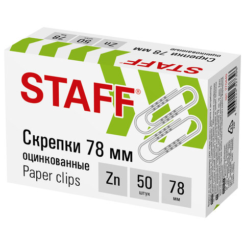 Скрепки большие 78 мм, STAFF, оцинкованные, гофрированные, 50 шт., в картонной коробке