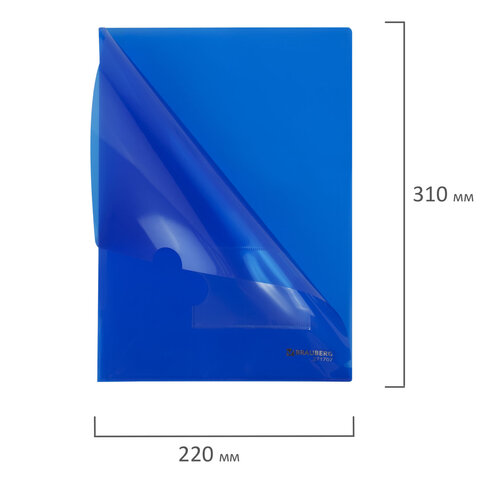 Папка-уголок с карманом для визитки А4, синяя, 0,18 мм, BRAUBERG EXTRA