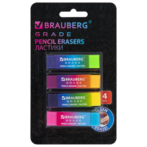 Ластики BRAUBERG GRADE НАБОР 4 штуки, размер ластика 60х15х10 мм, упаковка блистер