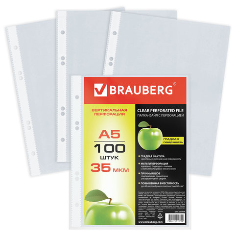 Файлы, 35мкм, А5, глянцевые, 100шт, прозрачные, вертикаль, BRAUBERG